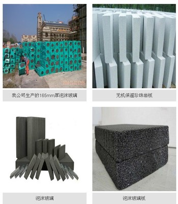 镇江140泡沫玻璃生产厂家——上海喜程新型建材高清图片与细节图鉴赏