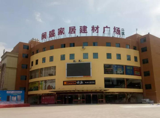 广西百色灯饰市场建材深度调研 现状、趋势与突围策略