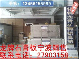 宁波鼎强建材 轻钢龙骨的品质标杆，建筑行业的坚实后盾